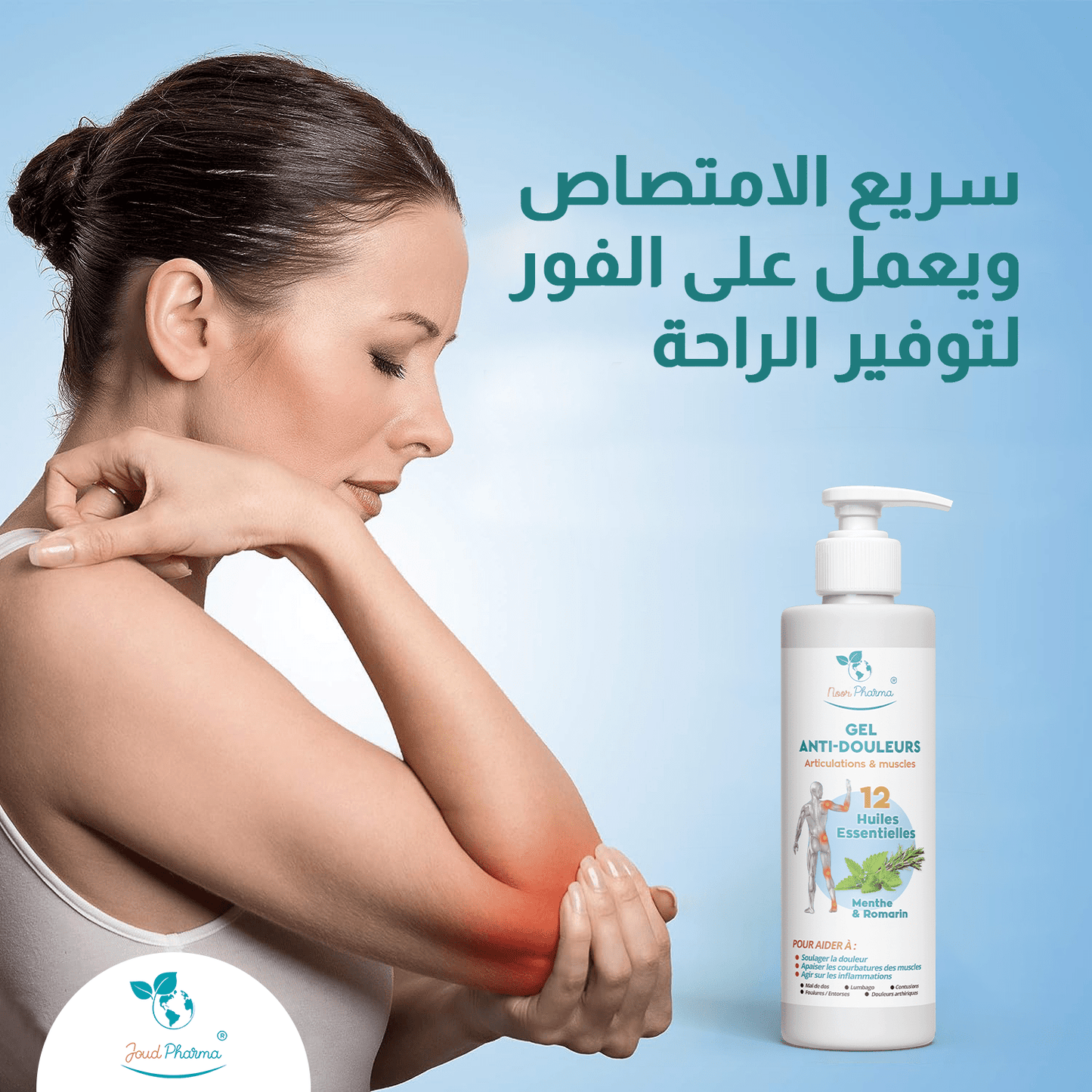 Gel Anti Douleurs 200ml - Nour Pharma