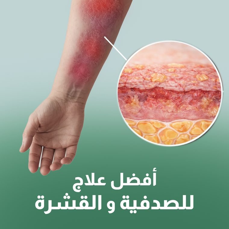 Crème à tout faire 90gr - Nour Pharma