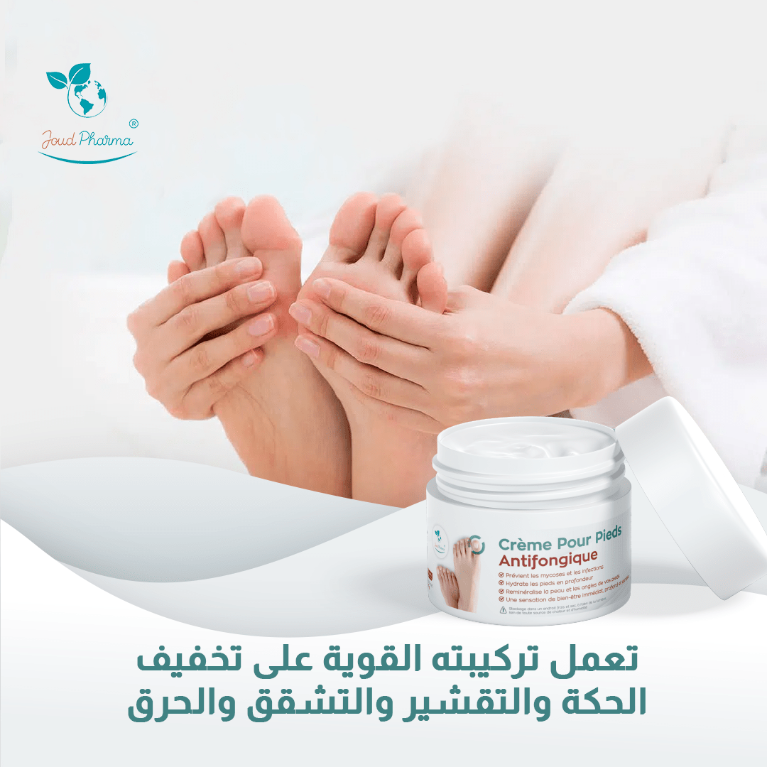 Crème Antifongiques 90gr - Nour Pharma