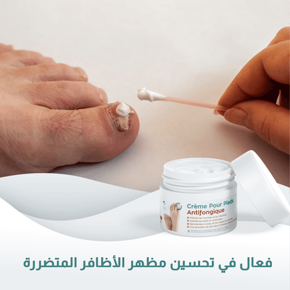 Crème Antifongiques 90gr - Nour Pharma