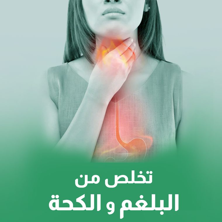Gel Anti-Toux 90gr - Nour Pharma