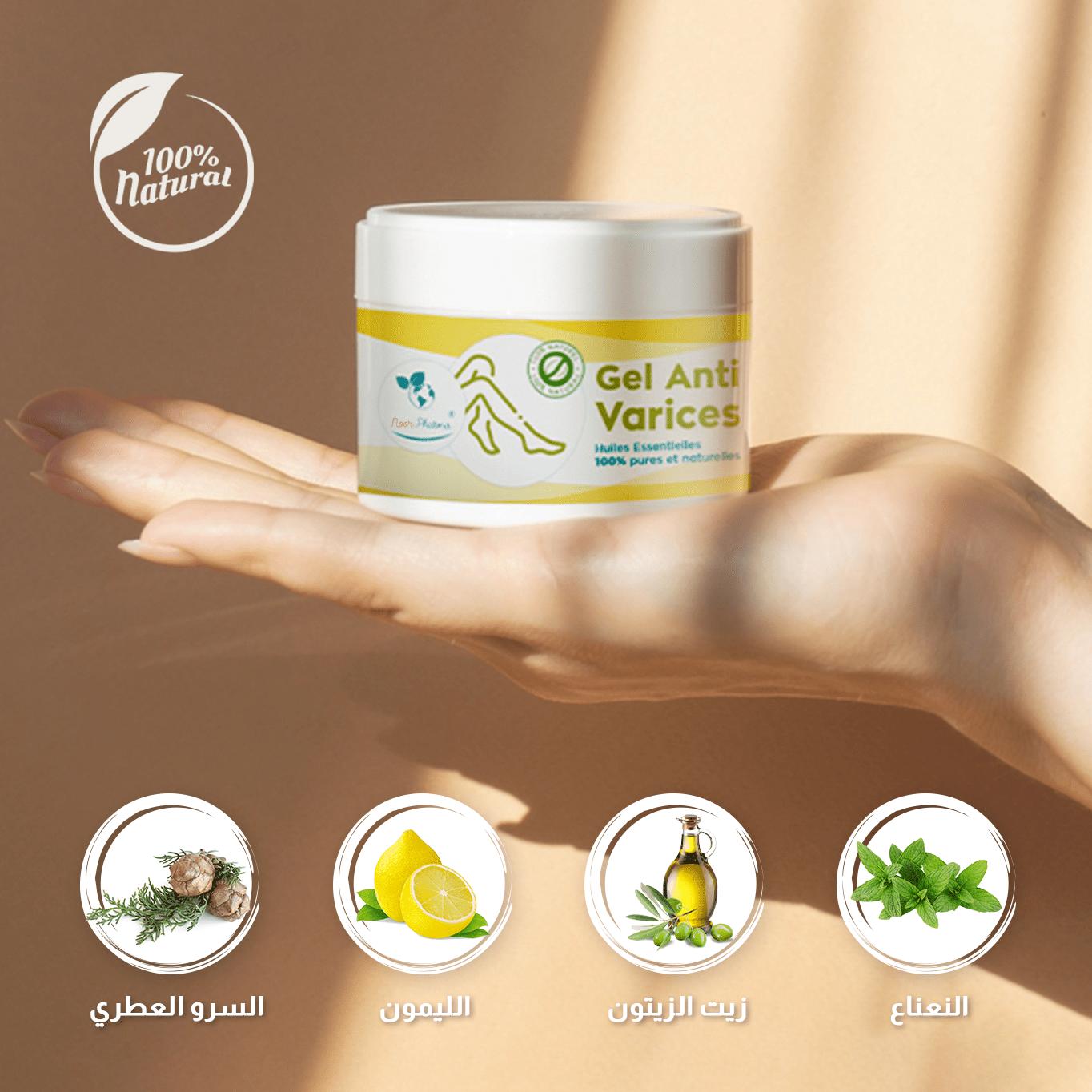 Gel Anti - Varices 90gr - Nour Pharma