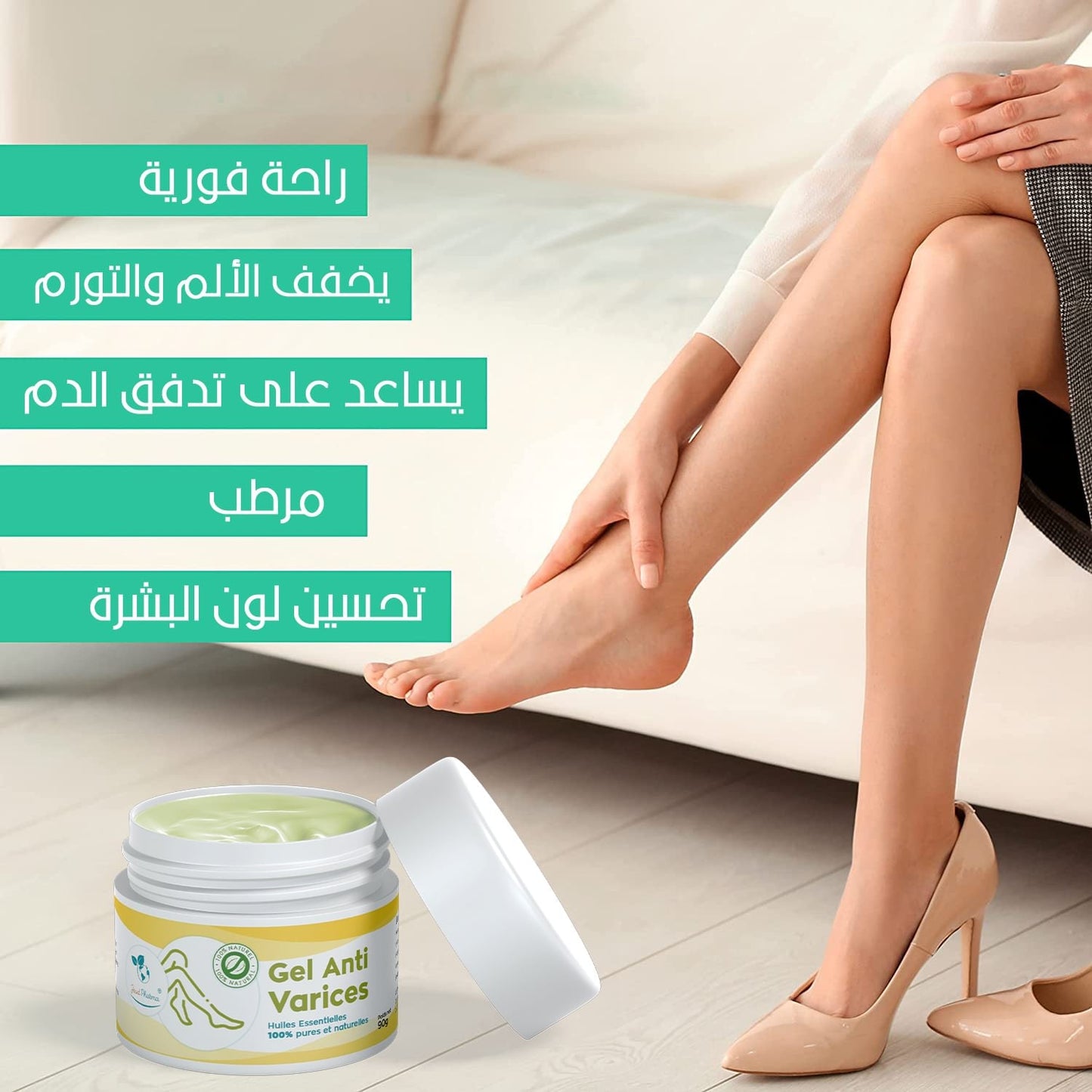 Gel Anti - Varices 90gr - Nour Pharma