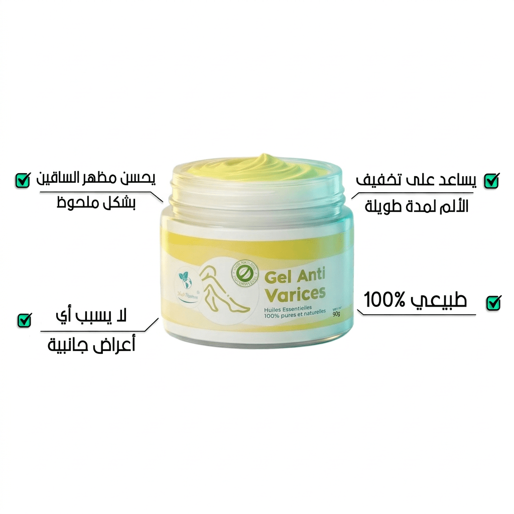 Gel Anti-Varices 90gr - Nour Pharma